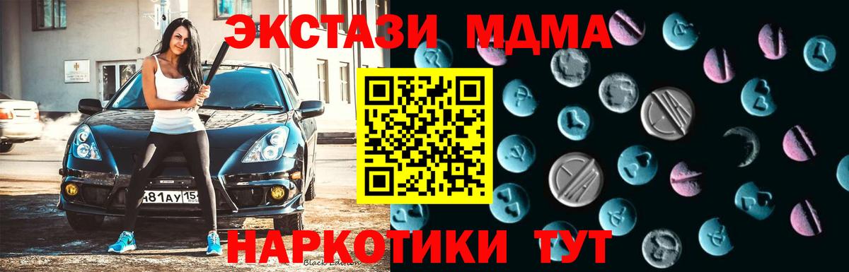 сайты даркнета какой сайт  Экстази VHQ  Татарск  Вход с VPN  ЭКСТАЗИ 250 мг 