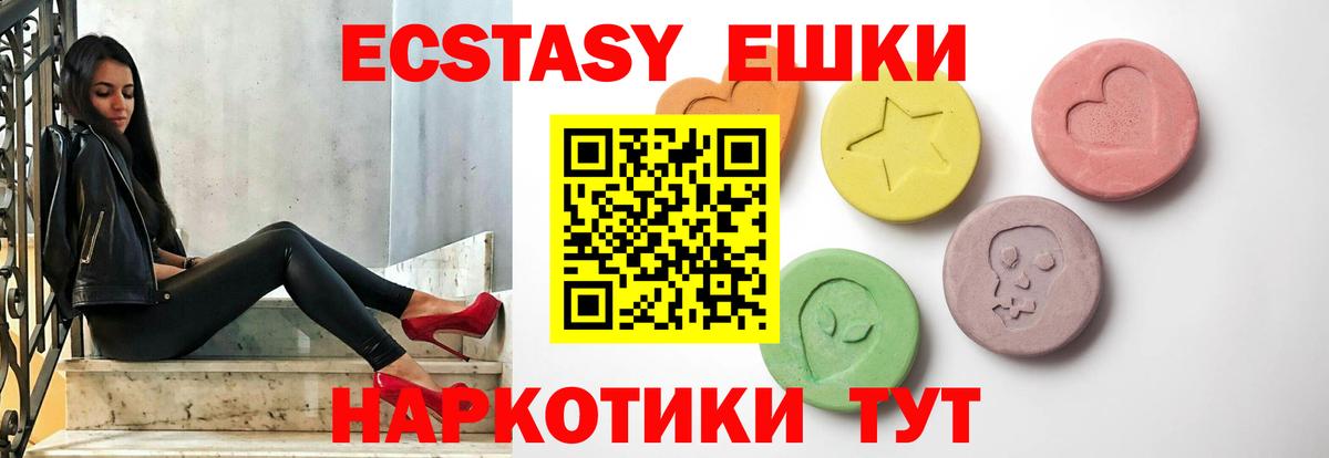ЭКСТАЗИ Punisher Татарск