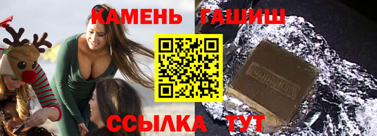ГАШ AMNESIA HAZE  Вход с VPN  ГАШ Premium  Татарск 