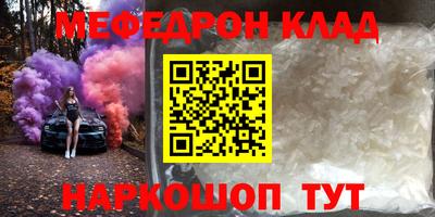 мдпв Можайск