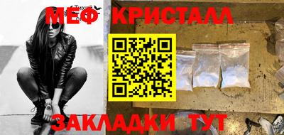 стаф Моздок