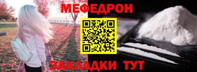 стаф Моздок