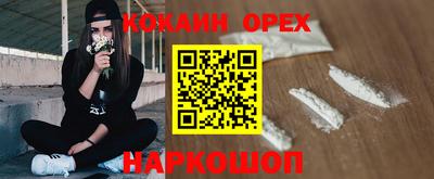 винт Можга