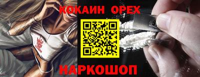 винт Можга