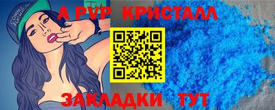 стаф Моздок