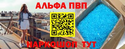 винт Можга