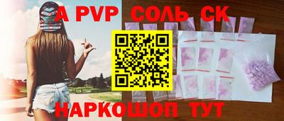 винт Можга