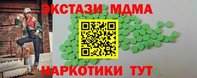 винт Можга