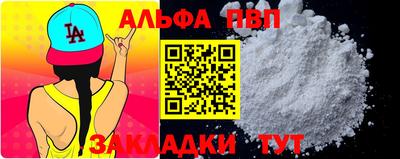 стаф Моздок