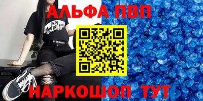 винт Можга