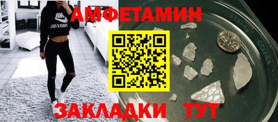 винт Можга