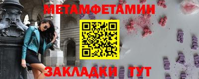 мдпв Можайск