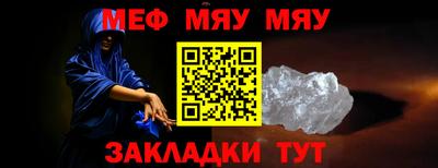 стаф Моздок