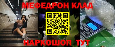 мдпв Можайск