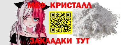 винт Можга