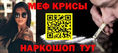 стаф Моздок
