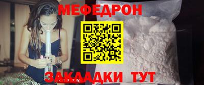 винт Можга