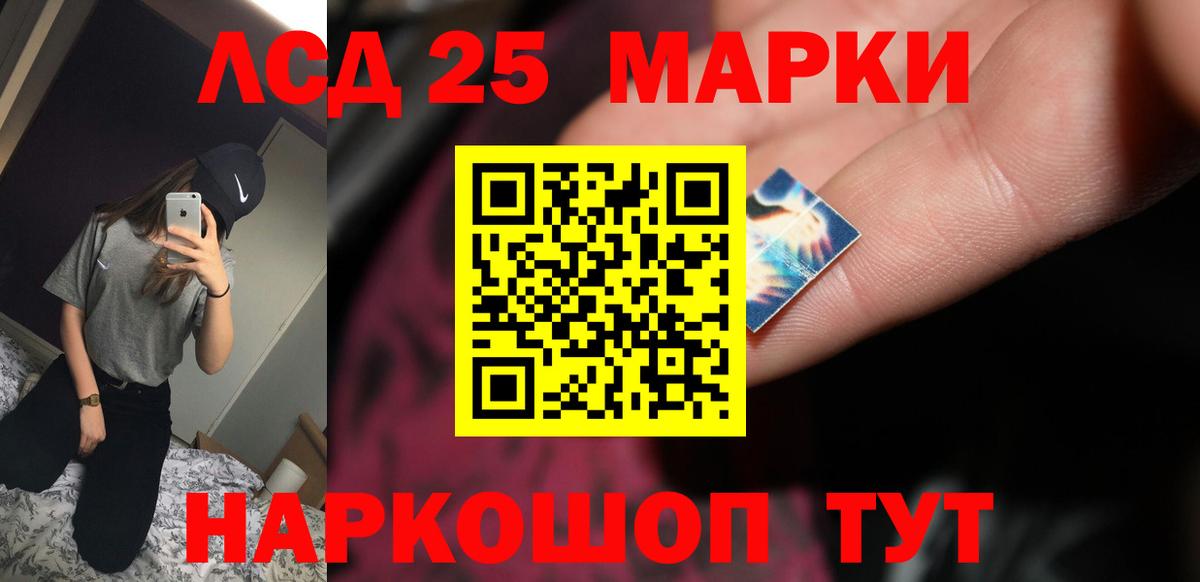 ЛСД экстази ecstasy  Лсд 25 экстази ecstasy  Вход с VPN  LSD-25 экстази  Татарск 