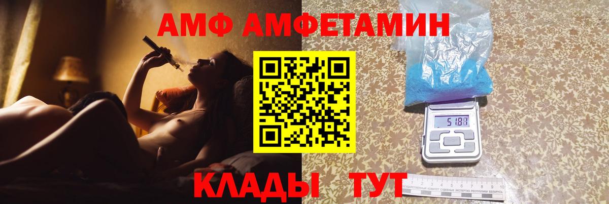 МЕТАМФЕТАМИН Декстрометамфетамин 99.9%  Вход с VPN  Татарск 