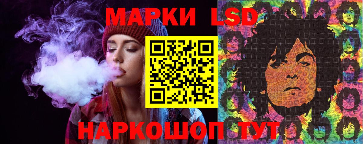 Марки NBOMe 1500мкг Татарск