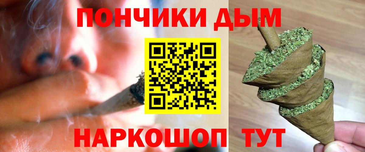 Конопля White Widow  Бошки Шишки THC 21%  Конопля MAZAR  Татарск  Вход с VPN 